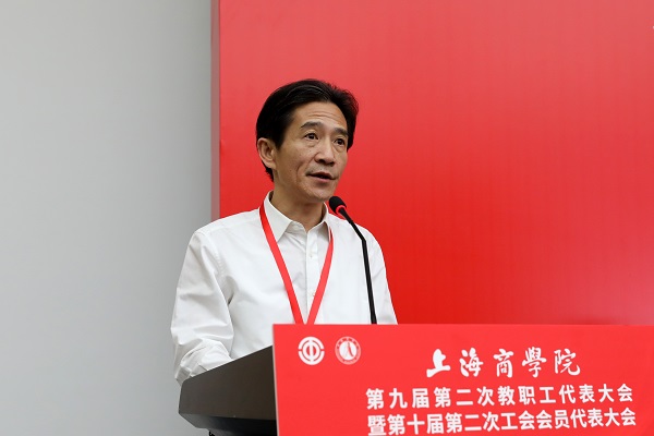 党委副书记、校长吴忠作《2022年校行政工作报告》